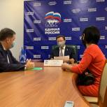 «Единая Россия» проводит по всей стране декаду приемов граждан