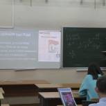 Активисты партийного проекта провели урок Памяти в школе №27 в Твери