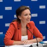 Анна Кузнецова: «Единая Россия» будет следить за выстраиванием мер поддержки материнства и детства