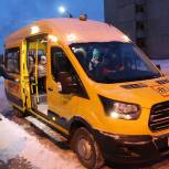 В чебоксарский микрорайон «Соляное» начал курсировать школьный автобус