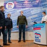 Александр Козловский поздравил жителей Псковской области с Днем волонтера