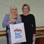 В Катав-Ивановском районе с наступающими праздниками поздравили людей с ограниченными возможностями здоровья