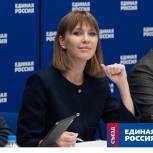 Алёна Аршинова вошла в число 35 членов Президиума Генерального совета «Единой России»