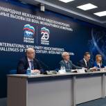 «Единая Россия» обсудила вопросы межпартийного сотрудничества с 30 странами мира