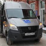 В Томске маломобильные граждане смогут бесплатно воспользоваться специальным автомобилем