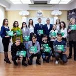 «Молодая Гвардия» провела закрытие «Школы Парламентаризма» в Ставропольском крае
