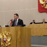 Евгений Первышов выступил на пленарном заседании Госдумы