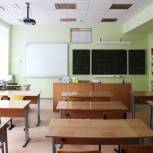 Правительство выделило регионам средства на программу капремонта школ, инициированную «Единой Россией»