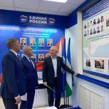 В Башкортостане в честь 20-летия «Единой России» открылся первый в России партийный музей