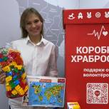 Депутат Юлия Дрожжина присоединилась к благотворительной акции «Коробка храбрости»