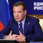 Дмитрий Медведев: «Внешняя политика занимает особое место в работе «Единой России»
