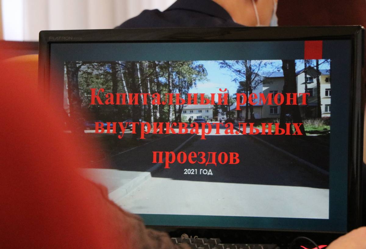 Ремонт межквартальных проездов станет долгосрочным проектом депутатов от  «Единой России» и Администрации Смоленска