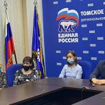 Андрей Турчак встретился с лидерами мобильного приложения «Единой России» «ВВЕРХ»