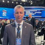 Алексей Волоцков: Успешная реализация народной программы партии станет фундаментом для развития России и благополучия жителей нашей страны