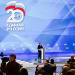 Медведев: Главная цель «Единой России» — полностью выполнить обязательства, заложенные в народной программе