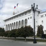 Парламент Дагестана принял республиканский бюджет на 2022 год