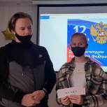 Верхнехавские единороссы провели викторину, посвященную Дню Конституции