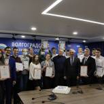В Волгограде в честь 20-летия «Единой России» наградили лучших активистов «Молодой Гвардии»