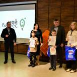 Алексей Поснов наградил победителей конкурса «Юные амбассадоры Оренбуржья»
