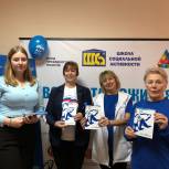 В Волжском единороссы наградили «Серебряных волонтеров» за активное участие в реализации партпроекта «Старшее поколение»