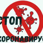 «Единая Россия» выступила в защиту прав граждан при рассмотрении законопроекта о QR-кодах