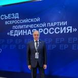 Александр Скачков: "Выполнение Программы – ключевое направление работы партии «ЕР» на пять лет"
