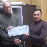 Юрий Дроздов вручил денежные сертификаты сельским домам культуры