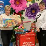 Надежда Перфилова приняла участие в благотворительной акции «Коробка храбрости»