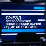 В состав Генерального совета «Единой России» вошли два представителя Удмуртии