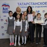 В Казани подвели итоги конкурса детских театральных постановок «Юные герои Великой Победы»