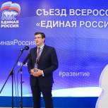 «Партия всегда действует в интересах людей и берет на себя ответственность за свои решения», - Глеб Никитин