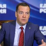 Дмитрий Медведев рассчитывает на активное участие регионов в укреплении инновационного потенциала РФ