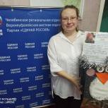 Верхнеуфалейское отделение партии «Единая Россия» присоединились к благотворительной акции «Рождественское чудо»