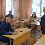 В Волгореченске в преддверии Дня Конституции прошел избирательный диктант