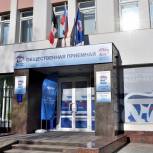 8 декабря – День приемов граждан по вопросам дошкольного и школьного образования