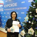 Елена Цуканова выполнит новогоднее желание первоклассника - подарит роликовые коньки