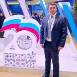 Юрий Еремеев: "Глава государства дал высокую оценку работе первичных отделений партии"