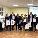 На Ставрополье прошел конкурс «Директор школы Ставрополья - 2021»