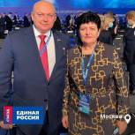 Депутат Госдумы Ольга Германова прокомментировала прошедший Съезд партии