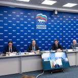 Комиссия «Единой России» по международному сотрудничеству определила ключевые направления работы