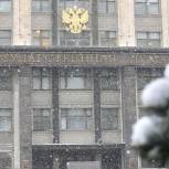 Социальные обязательства и реализация народной программы: «Единая Россия» подвела итоги первой сессии в новом созыве Госдумы и обозначила планы на весеннюю сессию