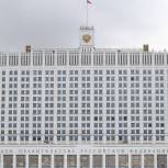 Правительство по инициативе «Единой России» утвердило программу поддержки молодежной занятости