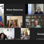 Проект «Новая школа»: Региональный общественный совет обсудил изменения системы образования, включенные в народную программу «Единой России»