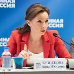 Анна Кузнецова: Задача «Единой России» на следующий год – реализация «просемейного» блока народной программы
