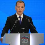 Дмитрий Медведев переизбран Председателем «Единой России»