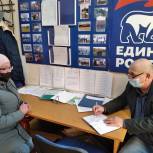 Дамир Нургалеев ответил на вопросы жителей Кунашакского района