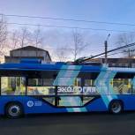 В Чите запустили новые троллейбусы