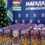 Магаданские партийцы накануне Нового года и Рождества запустили акцию «Новогодние недели добра»