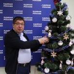 Секретарь чукотских единороссов Леонид Николаев исполнил желание ребёнка из Билибино