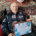 Единороссы поздравили участника Великой Отечественной войны с 95-летием